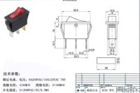 紅色船型開(kāi)關(guān)